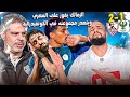 الزمالك يتصدر مجموعتة بعد الفوز على المصري رغم كل الصعوبات ونجوم المباراة|الهستيري