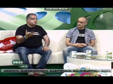 26 ივნისის აქციის ანონსი