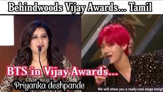 BTS💜 (Bangtan boys) in VIJAY AWARDS | Priyanka deshpande, Makapa Anandh | TAMIL | bangtan thamizha |