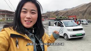 进藏还有比这更小的车吗#川藏线#西藏#旅行