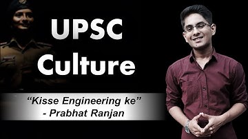 UPSC Culture in Engineering College