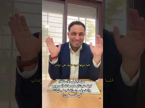 لماذا أرواحنا تختار بلدان فيها أزمات وحروب