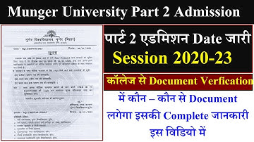 Munger University Part 2 Admission Date Session 2020-23 । Munger University Part 2 Admission