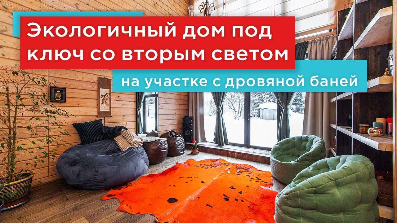 Дом под ключ в Гулькевичей сауна