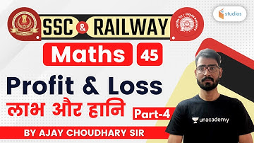 7:00 PM - SSC & RAILWAY | Maths by Ajay Choudhary | Profit & Loss (Part-4)