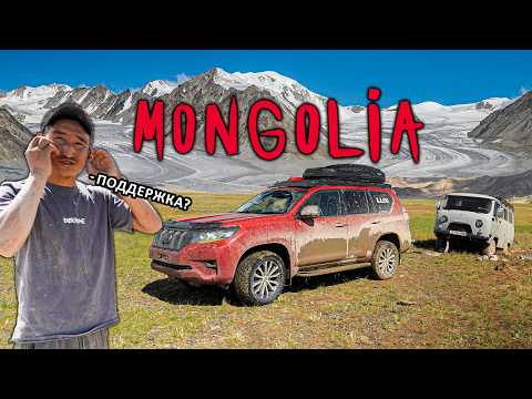 A difficult road to the BEST places of Mongolia. Altai-Tavan-Bogd, border of Tashant, 150 km of s...