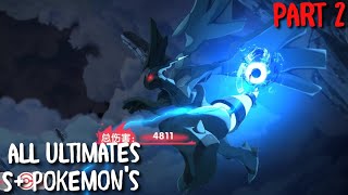 All ultimates S+ LEGEND pokemons [Part 2] from Android game pocket incoming pet compact