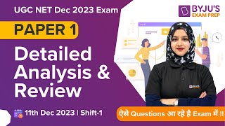 UGC NET Dec 2023 Paper 1 Analysis (11 Dec) Shift 1 | UGC NET 2023 Answer Key & Expected Cut Off 2023