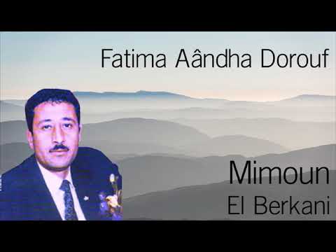 Mimoun El Berkani - Fatima Aândha Dorouf