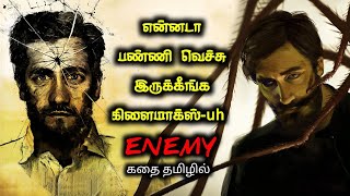 வெறி ஆக போகும் CLIMAX TWIST! |TVO|Tamil Voice Over|Tamil Movies Explanation|Tamil Dubbed Movies