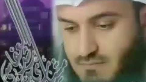 قرآن الجزء السادس عشر للقارئ مشاري العفاسي