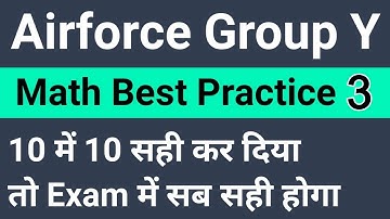 Airforce Group Y Math Practice Set 3 | Math Mock Test For RAGA Airforce Group Y @a2zStudy