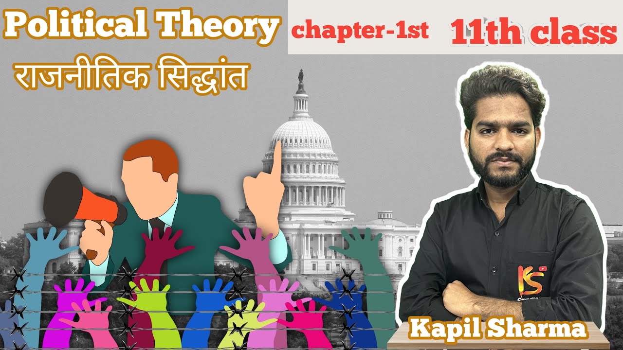class-11-political-theory-one-shot-youtube