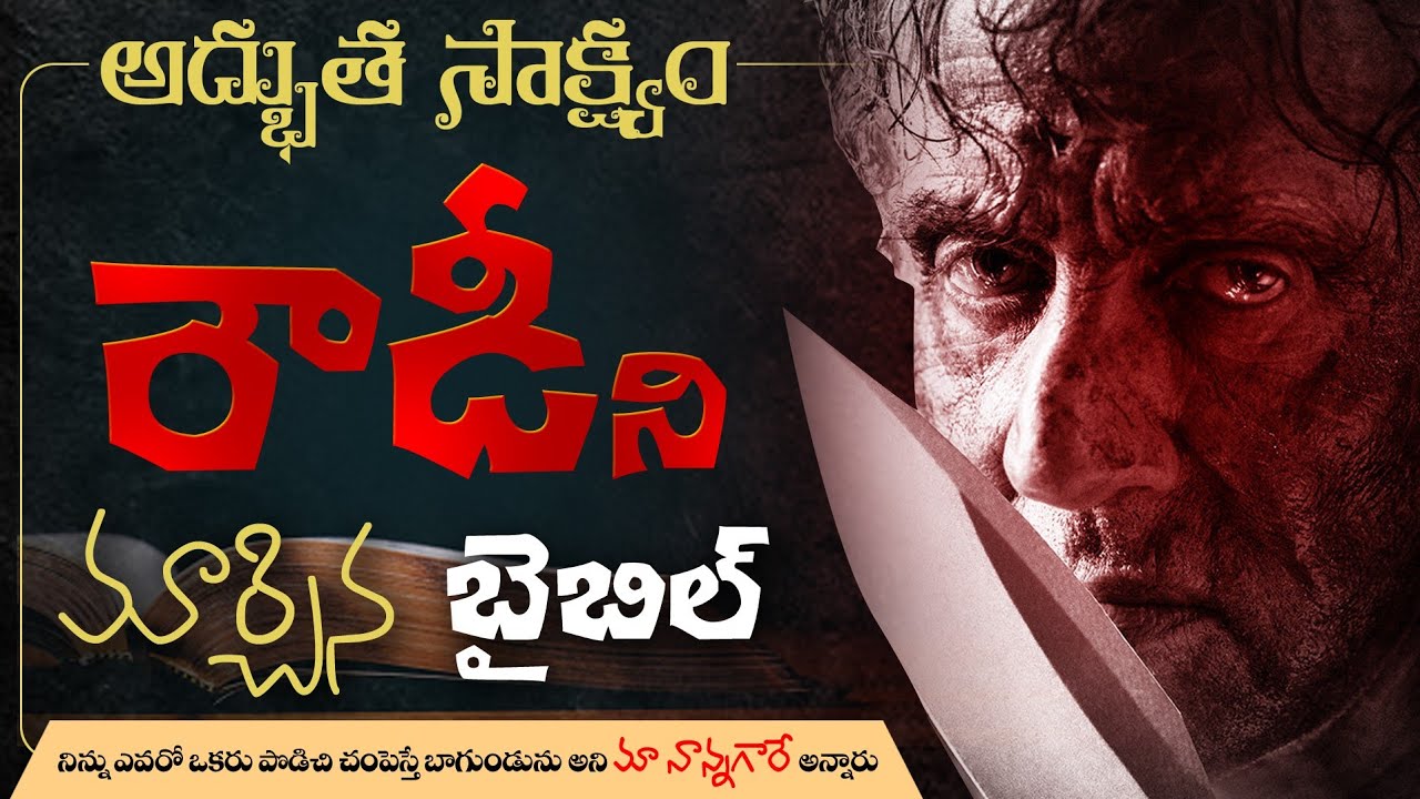 #centralJail_లోమారిన