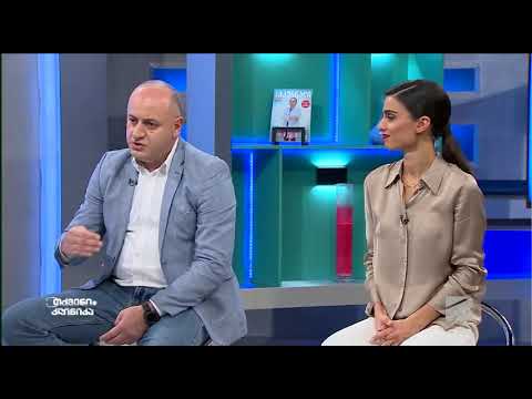 სტუმრად გადაცემაში \"ჩემი კლინიკა\" ოფთალმოქირურგი  გრიგოლ ქამუშაძე  Rustavi2 18 10 2020