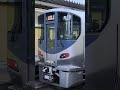 通過メロディが鳴ってるのに普通電車が到着……！？ #shorts #阪和線