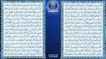 عبدالمحسن القاسم | 012 : سورة يوسف | حفص عن عاصم