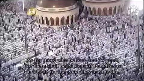 الشيخ ماهر المعيقلي سورة السجدة كاملة وبداية الاحزاب ليلة 21 رمضان 1435هـ