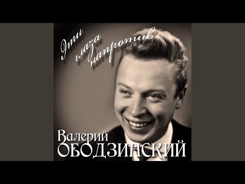 Раба Любви