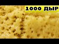 Пухлые блины с дырочками на воде к Масленице