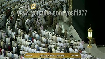 تلاوة ابداعية رائعة لسورة فاطر للشيخ عبدالله الجهني من صلوات الفجر شعبان 1437هـ