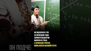 за 5 лет Казахстан утроил расходы на образование и науку  #kazakhstan  #новости