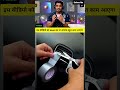 Mobile Stand Solution #dailyhacks #useful #tricks