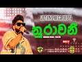 Nurawani - Anushka Udana | නුරාවනී | Vazians Mega Fiesta | St.Joseph Vaz College | JVCMU
