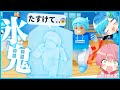 凍らしてくる 氷鬼 から逃げろ 触れたら凍るロブロックスをまひてる でやったら大変な結果にwww ろぶろっくす 凍らしてくる 氷鬼 から逃げろ 触れたら凍るロブロックスをまひてる でやったら大変な結果にwww ろぶろっくす