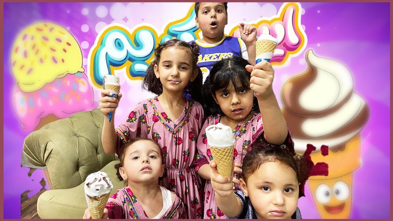 البطريق يفتح محل ايسكريم ويسرق فلوس البنات 😂💔