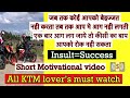 Ktm tiktok videos | struggle for achiving dream | motivational video | ktm rc 200