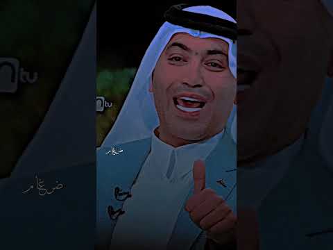 عير حيل لاتغتث يواليها شعراء وذواقين الشعر الشعبي تصميم فيديوهات