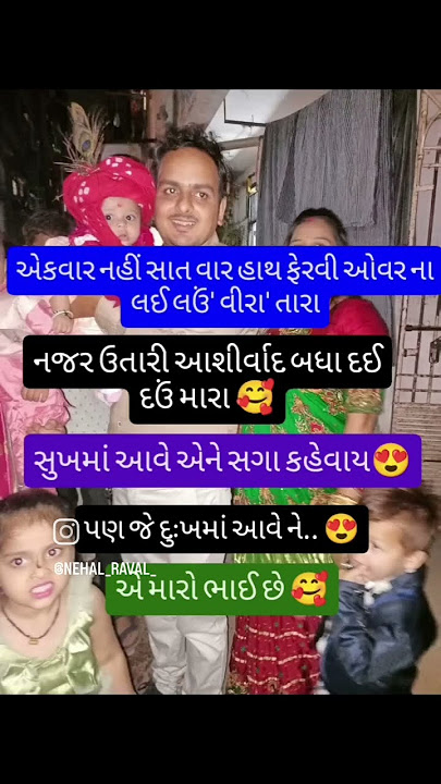 Sukh maan saath.... yes if you like my post like share subscribe please 🙏🙏🙏🙏 #viral