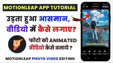 Motionleap: Motionleap App Full Editing Tutorial in Hindi | Motionleap Photo Video Editing Tutorial