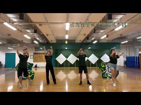【浪花一朵朵】嶄越 O'Camp 2021 Campfire Dance Demonstration