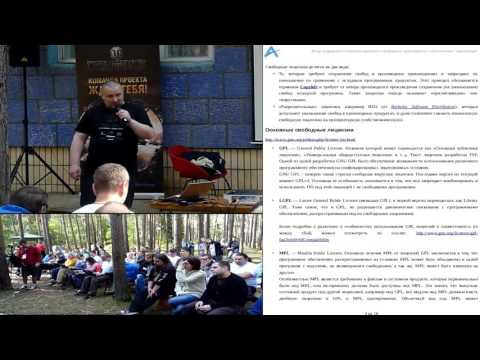 301) Коммерциализация СПО под GPL лицензией