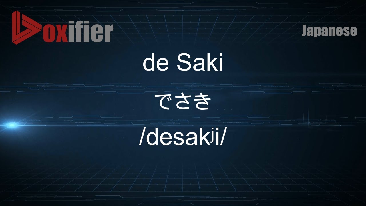 How to Pronounce de Saki (でさき) in Japanese - Voxifier.com - YouTube