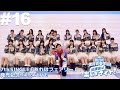 【#16】7th SINGLE 「あれはフェアリー」🧚 発売記念 TikTok LIVE【12月17日放送 アーカイブ】