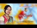 Am chada santali studio version song  fullo murmu official