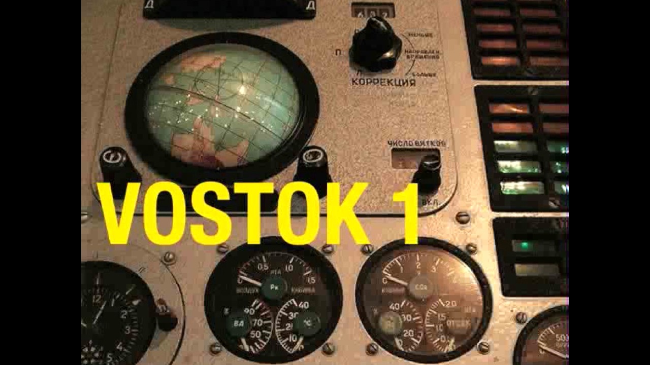 String of the Cosmos