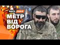 ЕКСКЛЮЗИВНИЙ розбір ШТУРМУ його УЧАСНИКАМИ! Зайшли у ВОРОЖІ ОКОПИ, а потім... | 18+