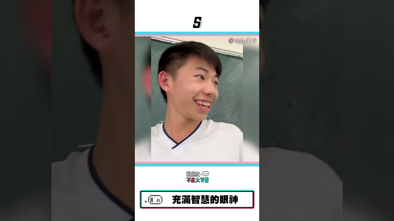 充滿智慧的眼神- YouTube