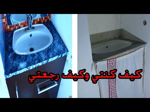 طريقة سحرية لإرجاع السيراميك الى رخام  حقيقة 100%