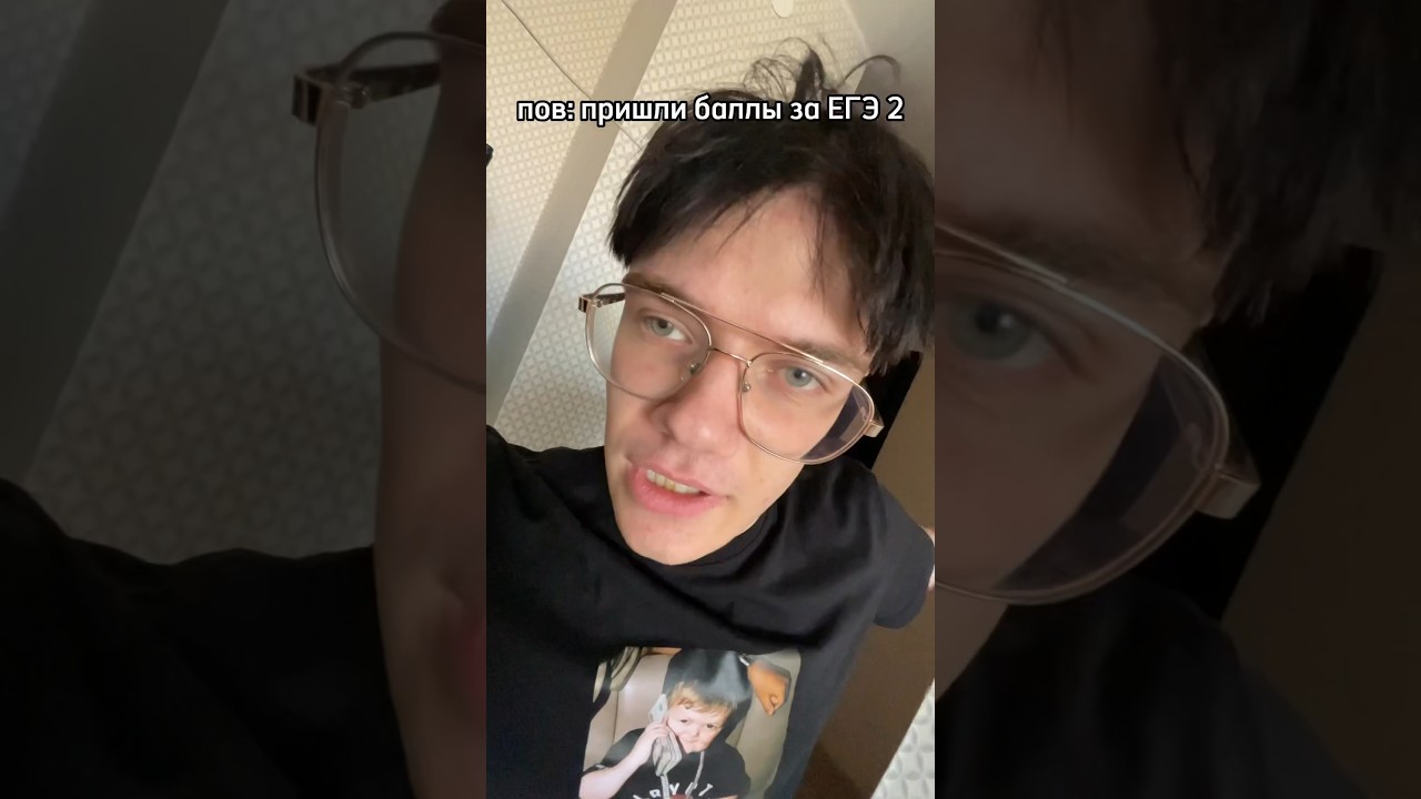 результаты экзамена рцой спб