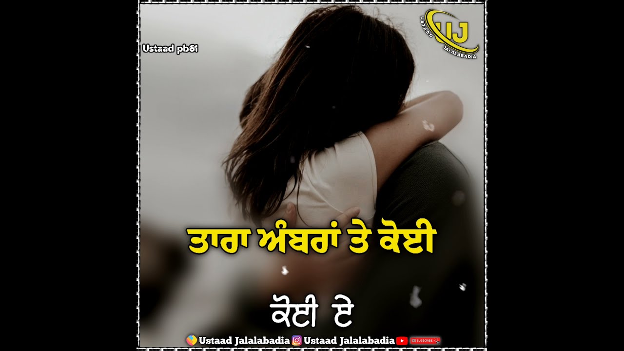 Punjabi Old Sad Song New Whatsapp Sad Status 2021|Old Punjabi Sad Song Whatsapp Status 2022|Moodoff|