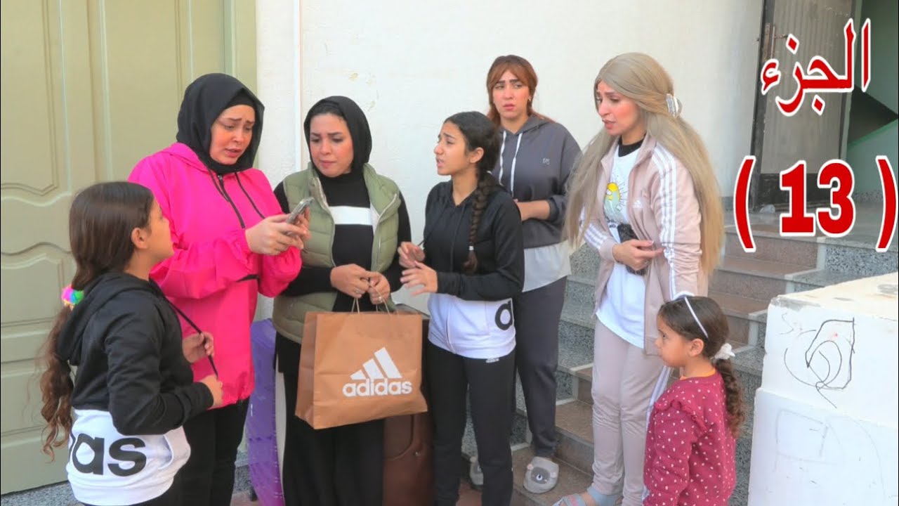 برنسو و سبع بناات - شوف حصل اية !!