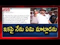 Actor Ram posts another tweet on Swarna palace issue