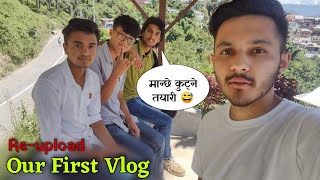 Our First Vlog | Meet after long Time | Reupload Purano Video |Tiger Hill Vlog | Nabin Vibes