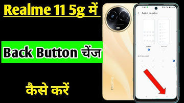 Realme 11 5g me back button change kaise kare | how to change back button Realme 11 5g