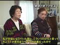 昭和館オーラルヒストリー「両親を失った姉妹の戦後～高橋喜美子さん・米川琴さん～」